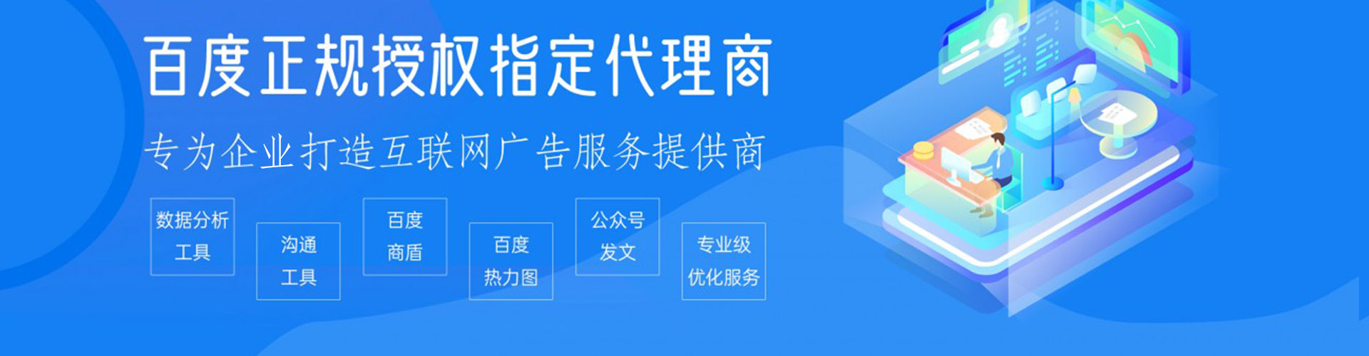 扶沟sem外包