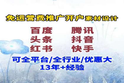 某品牌抖音信息流广告投放效果显著，秘诀何在？