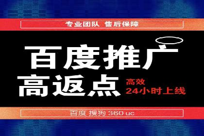 SEM账户托管优化案例分享