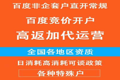 探索SEM开户的秘密：多行业成功案例